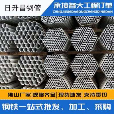 西市声测管桩基现场检测技术规定