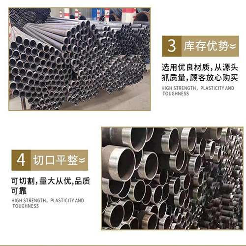西市声测管用于灌浆和工程施工的注意事项
